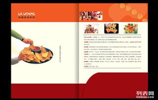 上海嘉定區(qū)專業(yè)畫冊設(shè)計(jì)印刷服務(wù)——松彩印刷包裝，品質(zhì)與服務(wù)并重