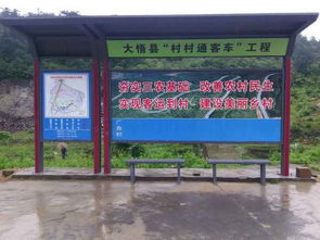 鄉(xiāng)鎮(zhèn)候車亭建設 提升出行體驗與社區(qū)宣傳的雙贏平臺