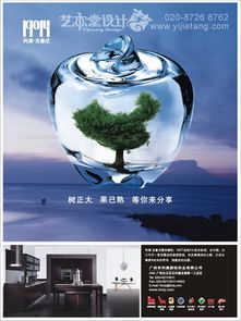 廣州品牌形象一體化設(shè)計(jì) 從宣傳單、畫冊到VI與包裝的專業(yè)解決方案