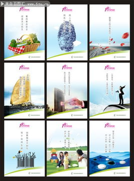 食品企業(yè)宣傳掛圖 打造視覺營銷利器，專業(yè)咨詢賦能品牌成長