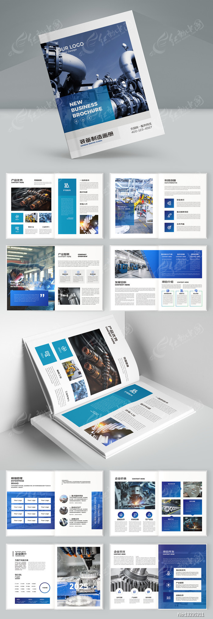 智領未來，服務卓越——全方位大氣工業咨詢服務