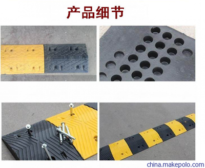 福州交通設(shè)施供應(yīng)、道路減速帶設(shè)施廠家直銷圖片,福州交通設(shè)施供應(yīng)、道路減速帶設(shè)施廠家直銷圖片大全,上海耐集實(shí)業(yè)-